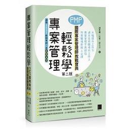 【大享】 輕鬆學會-運算思維與Java SE 11程式設計實例 9789865003289  上奇 XB1816 580 歷史價格詳細信息