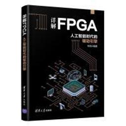 【大享】 人工智慧大現場:實用篇-35天從入門到完成專案9789864347827博碩MP22032 690 歷史價格詳細信息