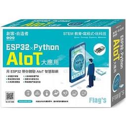 ESP32-S/CAM攝像頭開發板 轉接板 WiFi+藍芽模塊/ESP32接頭轉WiFi 歷史價格詳細信息