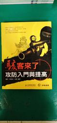 客來悅百貨 國家非遺 1986年製 清代老墨版 限量款《春華秋實》胡開文收藏老墨塊 精品徽墨錠大塊陳墨條文房四寶筆墨紙硯 歷史價格詳細信息