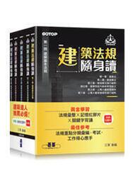 資訊法 五南文化 政府出版品 歷史價格詳細信息