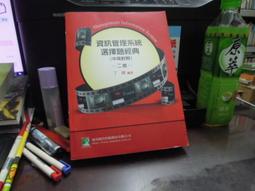 343896&quot;C倉庫&quot;K66 3x6x3.5 3*6*3.5貼片 MP3 MP4 MP5 平板電腦 開機 按鍵  開關 歷史價格詳細信息