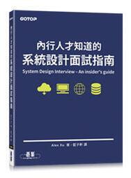 益大資訊~內嵌作業系統&ndash;ARM Linux驅動程式開發動手做 9786267273692 深智 DM2353 1280 歷史價格詳細信息