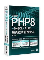 益大資訊~網頁程式設計ASP.NET 4.0完美入門：使用C#(附1DVD)｜ISBN：9789862760017 ｜碁峰｜奚江華｜EL0107全新420 歷史價格詳細信息