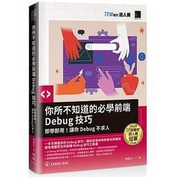 大學不知道：別讓大學放榜那一天，成為你人生最高峰。那些畢業後海放同學的人，都怎麼成長？【金石堂】 歷史價格詳細信息