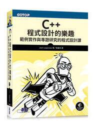 C/C++ 程式設計範例教本 陳會安 著 歷史價格詳細信息