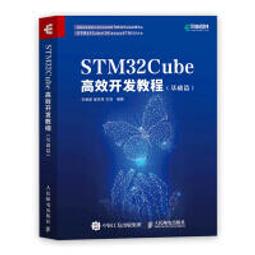 【大享】台灣現貨9787115531971無線電合訂本(64周年版下)(2019年第7期-第12期)(簡體)99 歷史價格詳細信息