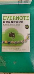 Evernote 100個做筆記的好方法：數位化重整你的工作與人生（全新增訂版）【城邦讀書花園】 歷史價格詳細信息