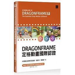 定格動畫-DIY組裝版金屬關節球型骨架（特價9款高度） 歷史價格詳細信息