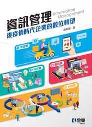 【大享】 全格局使用PyTorch:深度學習和圖神經網路-實戰篇9786267146552 深智DM2263 880 歷史價格詳細信息