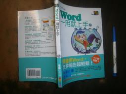 (全友)電腦書《Scratch 2.0元件堆疊動畫遊戲繪畫程式設計》無劃記│00•. 歷史價格詳細信息