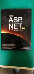 網頁程式設計ASP.NET MVC 5.x範例完美演繹（第二版）★任買3本-免運費★ 歷史價格詳細信息