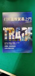 國際文化貿易 佟東 經濟管理出版社 9787509645598 歷史價格詳細信息