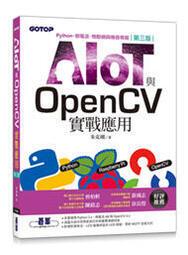 益大資訊~實戰 AI資料導向式學習｜Raspberry Pi x 深度學習 x 視覺辨識 9789865021573 歷史價格詳細信息