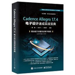 現貨電子設備防盜報警充電座帶micro usb和水果口配件 適配器電源等 歷史價格詳細信息