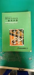 瑞立 封口機導向帶 FR-900封口機齒形帶 廠家直營~夢歌家居館 歷史價格詳細信息