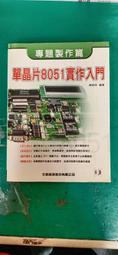 專題探究教學力：跨科共備X 提問思考 X 批判閱讀 啟動高層次思考 歷史價格詳細信息