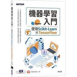scikit-learn新手的晉級：實作各種機器學習解決方案<啃書> 歷史價格詳細信息