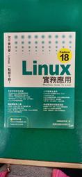 附光碟《Linux Fedora 12 建置管理實務》9789867309112│文魁│酆士昌 無劃記 51J 歷史價格詳細信息