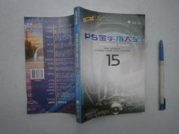 (全友)電腦書《Scratch 2.0元件堆疊動畫遊戲繪畫程式設計》無劃記│00•. 歷史價格詳細信息