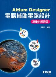 《拼經濟Ⅱ》二代超值電腦椅(加大加長) 歷史價格詳細信息