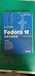 Linux Fedora 10 架站實務 施威銘研究室 旗標 歷史價格詳細信息