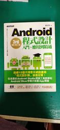 《碁?》精通PHP&amp;MySQL網頁開發 第五版(全1冊)※自有書【頭大大-工具書】十06◎DD3 歷史價格詳細信息