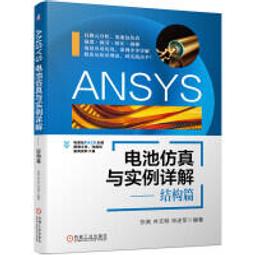 電工機械與實習決戰統測30回-（電機與電子群）新一代-科大四技 歷史價格詳細信息