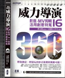 佰俐O 2018年3月二版四刷《Word論文與報告寫作實務 (Office 2016適用)》王仲麒 碁峯 歷史價格詳細信息