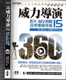 3佰俐O 2011年2月初版《學會活用Flash API的ActionScript範例集 無CD》宮田亮 廖文斌 博碩 歷史價格詳細信息
