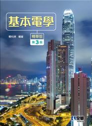 &nbsp;華康~金碟片--粗明字體--大磁片DOS版&nbsp; ~未拆封 歷史價格詳細信息