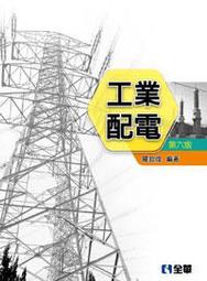 &nbsp;華康~金碟片--粗明字體--大磁片DOS版&nbsp; ~未拆封 歷史價格詳細信息