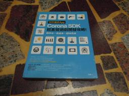 (知35522) 深石   iClone 7動畫大師：輕鬆學會即時專業動畫製作   9789865005368 歷史價格詳細信息