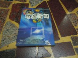 (知35522) 深石   iClone 7動畫大師：輕鬆學會即時專業動畫製作   9789865005368 歷史價格詳細信息
