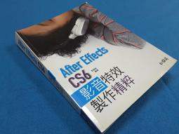 【心安齋】蔡康永的說話之道（兔斯基慶功版）+  《蔡康永愛情短信：未知的戀人》2本合售 Z5 歷史價格詳細信息