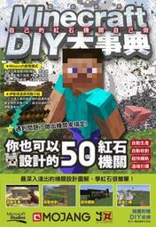 Milescraft-D.I.Y輔助工具優惠組(4003+1326) 歷史價格詳細信息