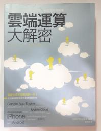 ✤AQ✤ 腦能量整理術/提高你的創意力.行動力.解決力 築山節/天下⬆ 七成新 U2290 歷史價格詳細信息