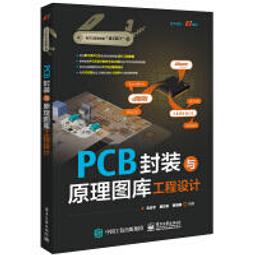 工程識圖與CAD 李樹誌 西南交通大學出版社 9787564340100 歷史價格詳細信息