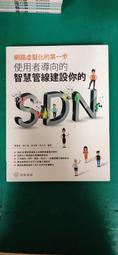 你的網路閨蜜SKimmy的戀愛撩心術：顏值天注定 魅力靠努力！超人氣YouTuber SKimmy的戀愛密技大公開！ 歷史價格詳細信息
