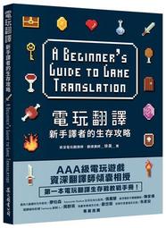 玩翻沖繩全攻略：吃喝玩樂購，踩點大攻略 歷史價格詳細信息