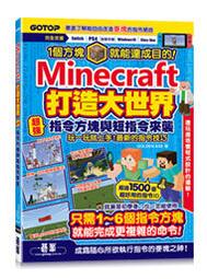 【大享】 世界第一簡單的 Python「超」入門:零基礎OK!ChatGPT隨時當助教 9789863127574 旗標 歷史價格詳細信息