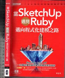 佰俐O 2015年2月三版《跟Adobe徹底研究Photoshop Lightroom 無CD》Adobe 羅溦憑 上奇 歷史價格詳細信息