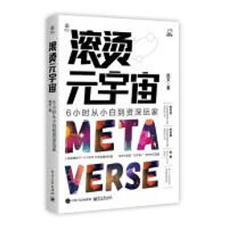 【大享】 小水豚教你做網站!輕鬆學好HTML/CSS 網頁設計 9789863127505  旗標 F3469 580 歷史價格詳細信息