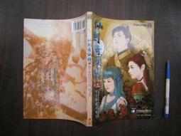 (全友書店&lt;&gt;)電腦書~《電腦輔助建築繪圖-觀念、操作與管理》無劃記│胡氏圖書出版│邱茂林/著│00&bull;. 歷史價格詳細信息