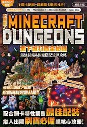 Minecraft打造大世界：超強指令方塊與短指令來襲 歷史價格詳細信息