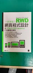 一步到位！Python程式設計：從基礎到資料科學應用，學習大數據分析的關鍵能力【金石堂】 歷史價格詳細信息