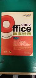 附光碟 活學活用Flash CS6-全方位快速搞定圖文設計X動畫製作 9862017180 博碩 勁樺科技無劃記128B 歷史價格詳細信息