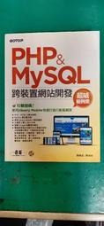 《PHP, MySQL, JavaScript與CSS學習手冊 第二版》 #W6C3 歷史價格詳細信息