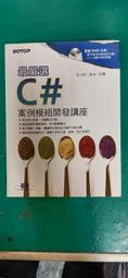 最佳案例 Visual Basic 2017 程式設計附範例光碟-最新版 歷史價格詳細信息
