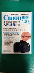 100種手作經典三明治【金石堂】 歷史價格詳細信息